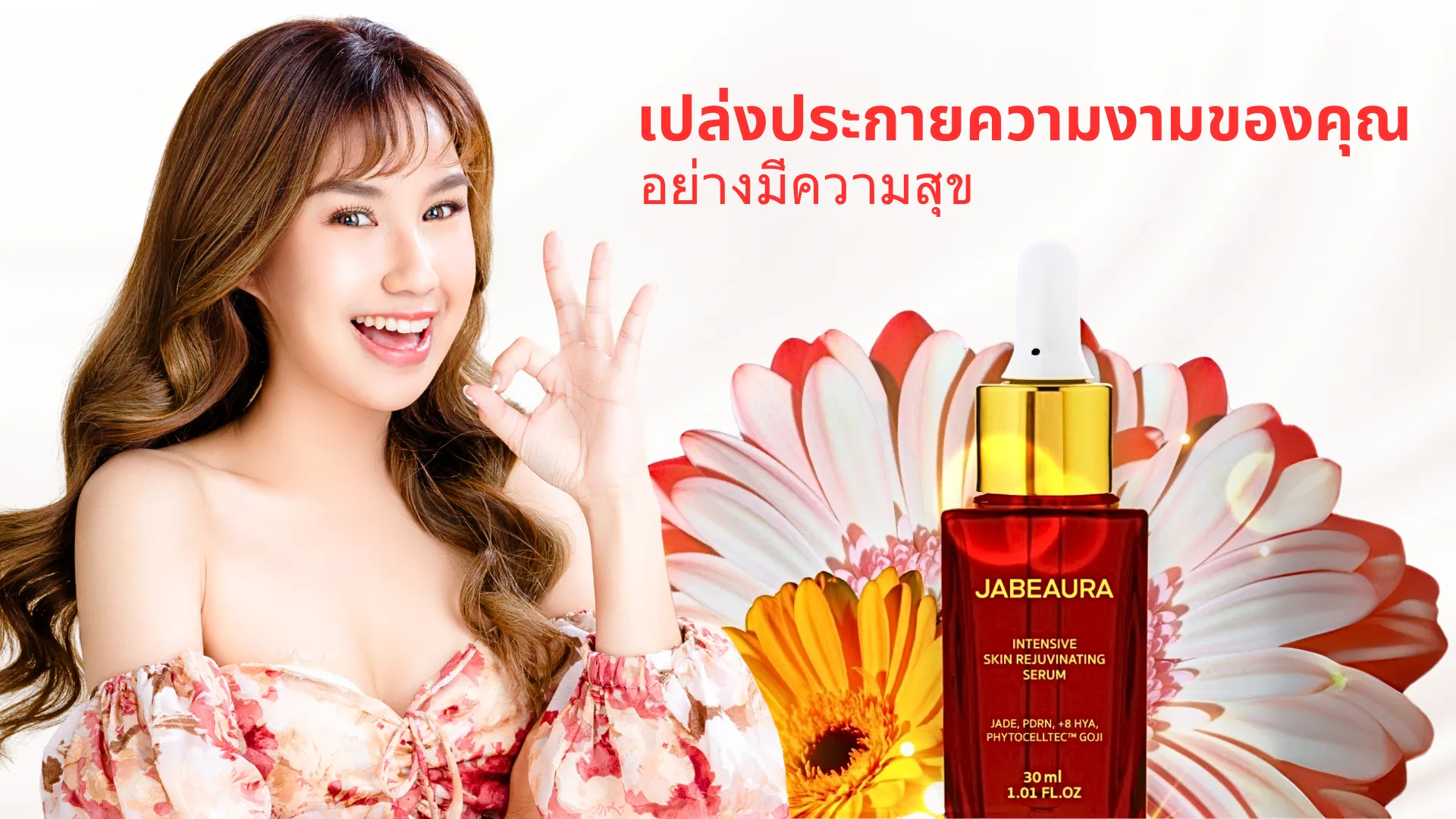 รูปปกบทความ 9999-30